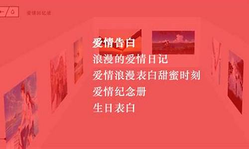 爱情php源码_爱情树代码源