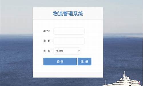 物流管理系统vb源码_物流管理系统vb源码怎么用