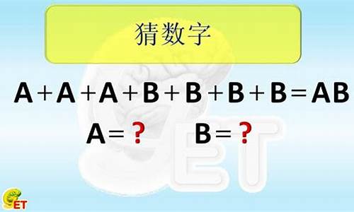 猜数字php源码_php猜数字游戏