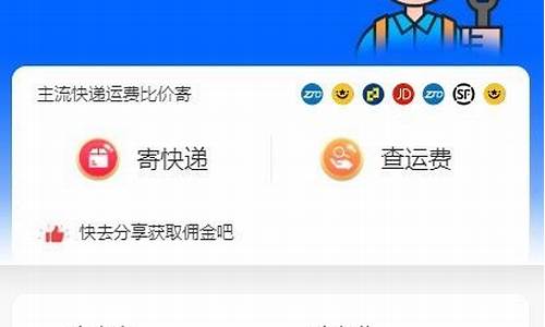 珑翔快递源码_珑翔快递源码查询