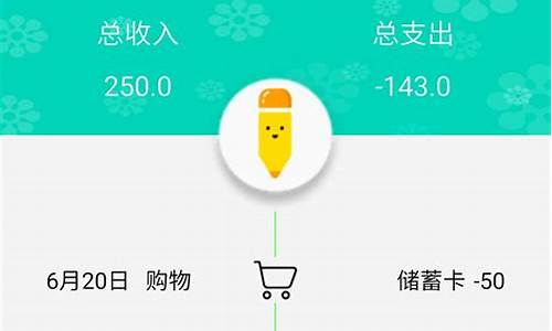 理财app源码_理财App源码搭建