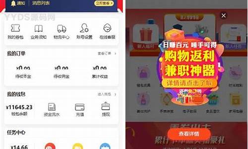 理财商城源码_理财app源码