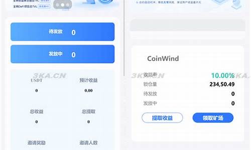 理财应用源码_理财应用源码是什么