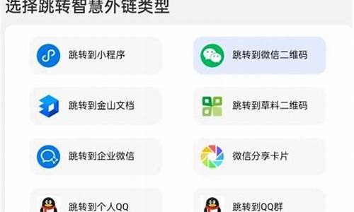 生成跳转源码_生成跳转源码的软件