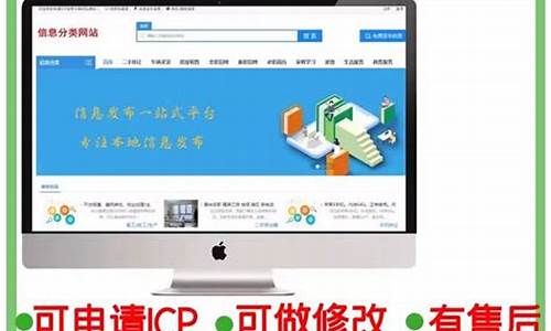 生活信息网站源码_生活信息网站源码是什么