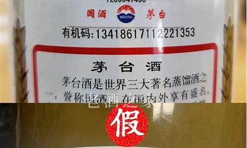 生肖茅台溯源码查询_茅台生肖酒溯源