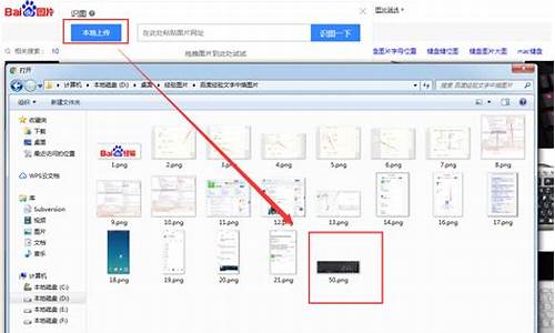 用图片搜索图片源码_用图片搜索图片源码的软件