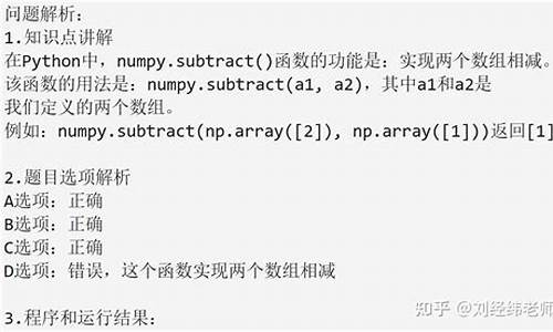 用源码相减_源码相减等于补码相加吗