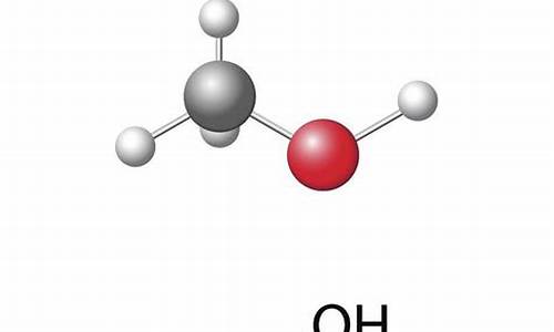 甲醇源码_甲醇的甲醇甲醇代码是什么