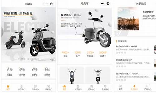 电动车小程序源码怎么找_电动车小程序源码怎么找出来
