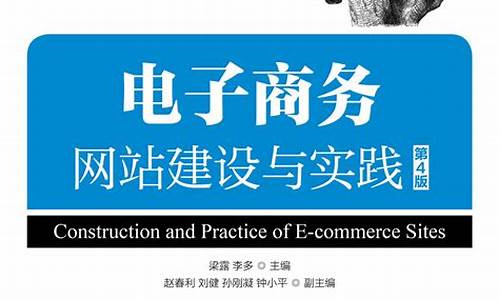 电子商务网站asp源码_电子商务网站asp源码是什么