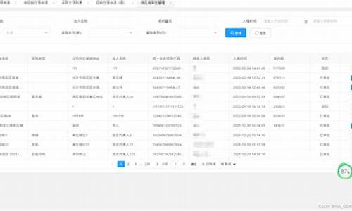 电子开标系统源码_电子开标系统怎么开标