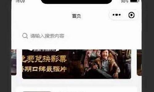 电影系统小程序源码_电影系统小程序源码怎么用