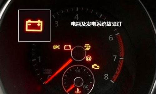 电瓶车源码故障是什么意思_电瓶车源码故障是什么意思啊