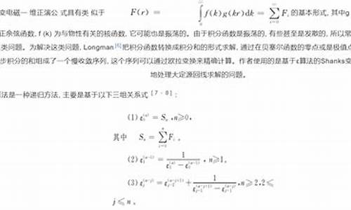 电磁问卷源码_电磁问卷源码是什么