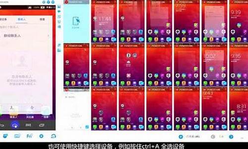 电脑控制手机源码_电脑控制手机源码怎么弄
