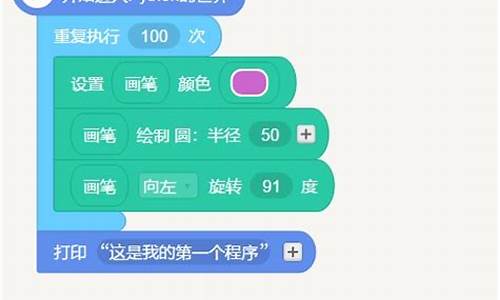 电脑源码编程器上声音中_电脑源码编程器上声音中断怎么办