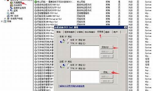 电脑远程呼叫源码_电脑远程呼叫源码怎么设置