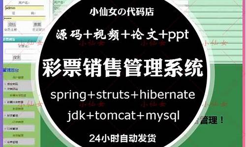 电脑销售网站源码_电脑销售网站源码是什么