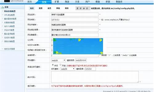 电视直播程序源码_电视直播程序源码是什么