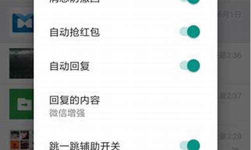 畅玩微信模块源码_畅玩微信模块源码是什么