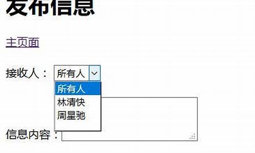 留言板php源码下载_留言板php源码下载