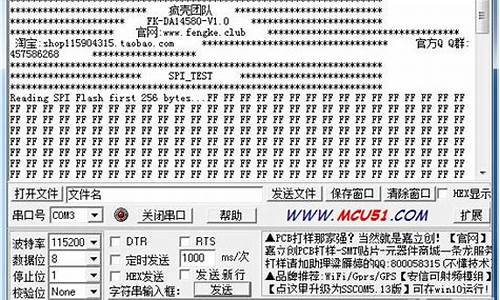 疯壳源码下载_疯壳官网