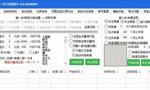 登录多个抢购软件源码_登录多个抢购软件源码怎么弄