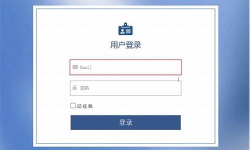 登录提示源码_登录提示源码错误