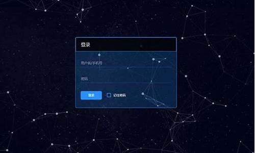 登录页面html源码_登录界面html源代码免费