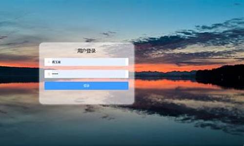 登陆页面源码_登陆页面源码是什么