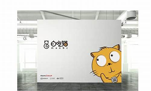 白吃猫源码_白吃猫app开发