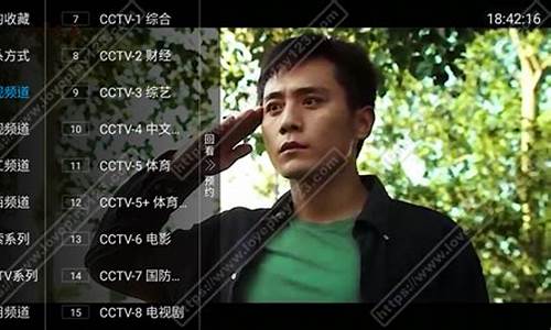 白菜tv源码_白菜app源码