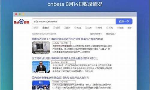 百度新闻源码_百度新闻源码是什么