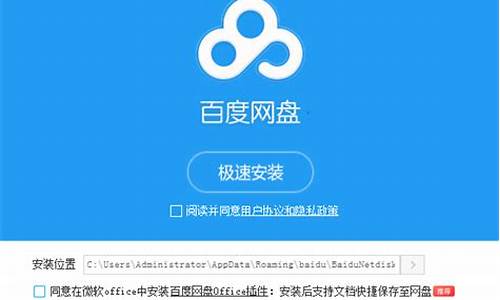 百度网盘下载源码_百度网盘下载源码在哪