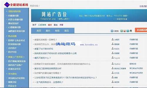 的推论坛系统源码_论坛推广软件
