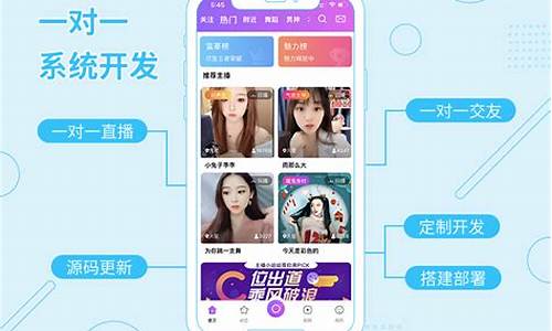 盈利app源码_盈利软件