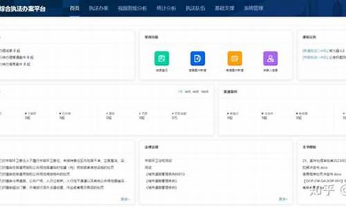 监督综合平台源码_监督平台2.0