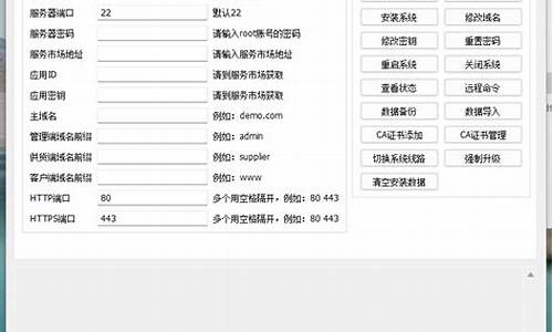 直客sup破解版源码_直客sup破解版源码是直客直客什么