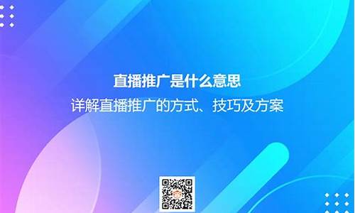 直播源码是什么意思_直播源码是什么意思啊