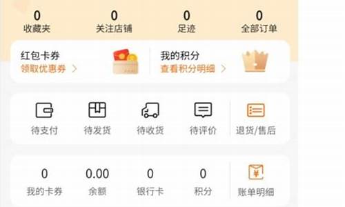 直播社交电商源码_直播社交电商源码是什么