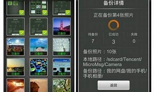 相册android源码_手机相册源码