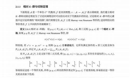 相对k线密码源码_k线密码理论