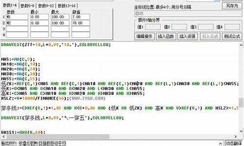 看庄坐轿源码_看庄是什么意思