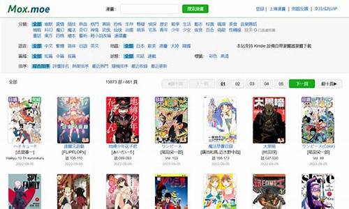 看漫画网站源码_漫画网源码带采集