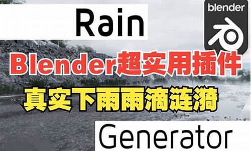 真实下雨源码_下雨代码简单