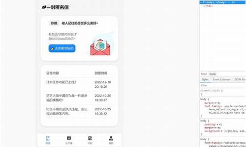 短信计划源码_短信计划源码是什么