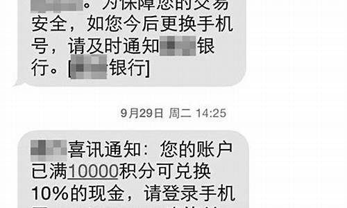 短信诈骗源码_短信诈骗源码是什么