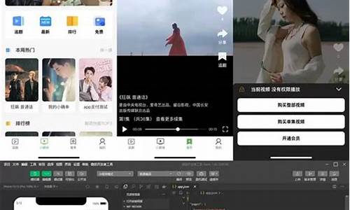 短剧app源码_短剧app源码下载