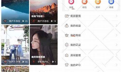 短视APP源码_短视频软件源码